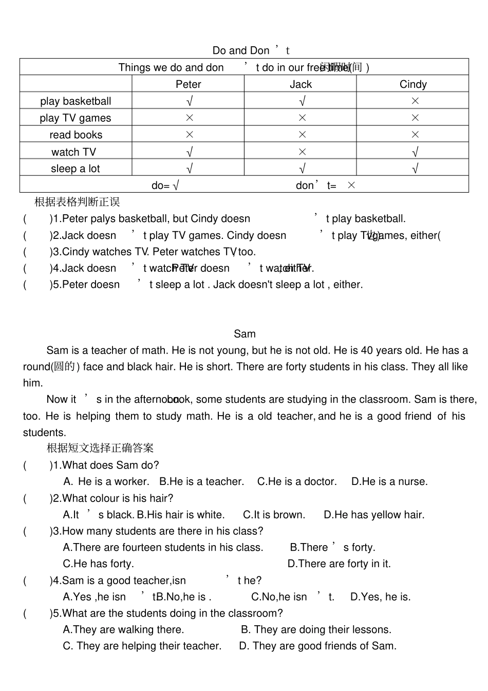 完整版苏教小学四年级上英语阅读练习题_第3页