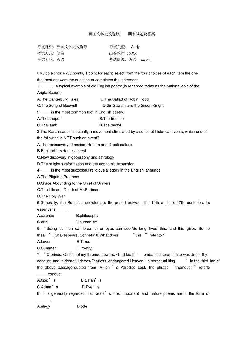 完整版英国文学史及选读期末试题及答案_第1页