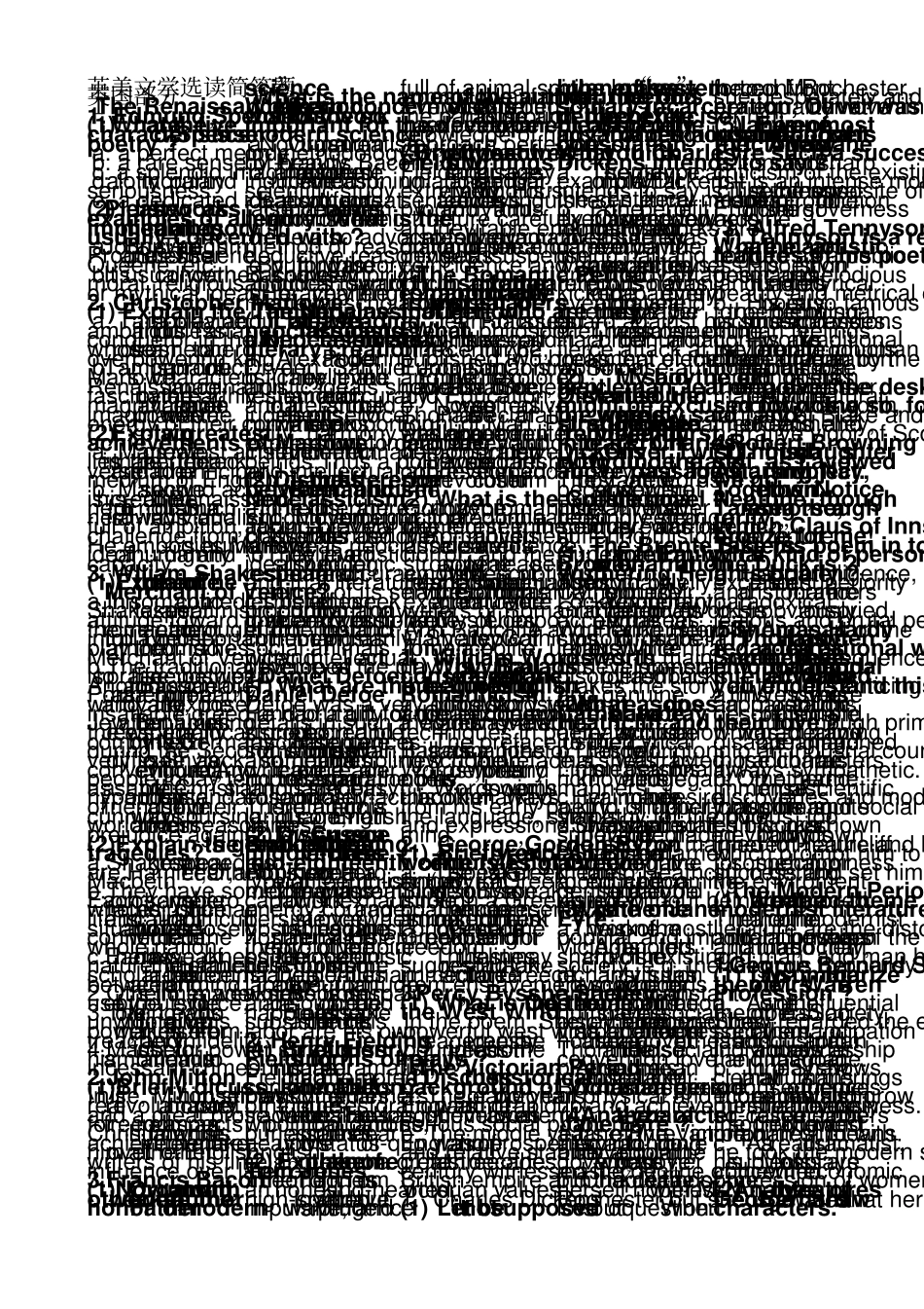 完整版英美文学选读简答_第1页