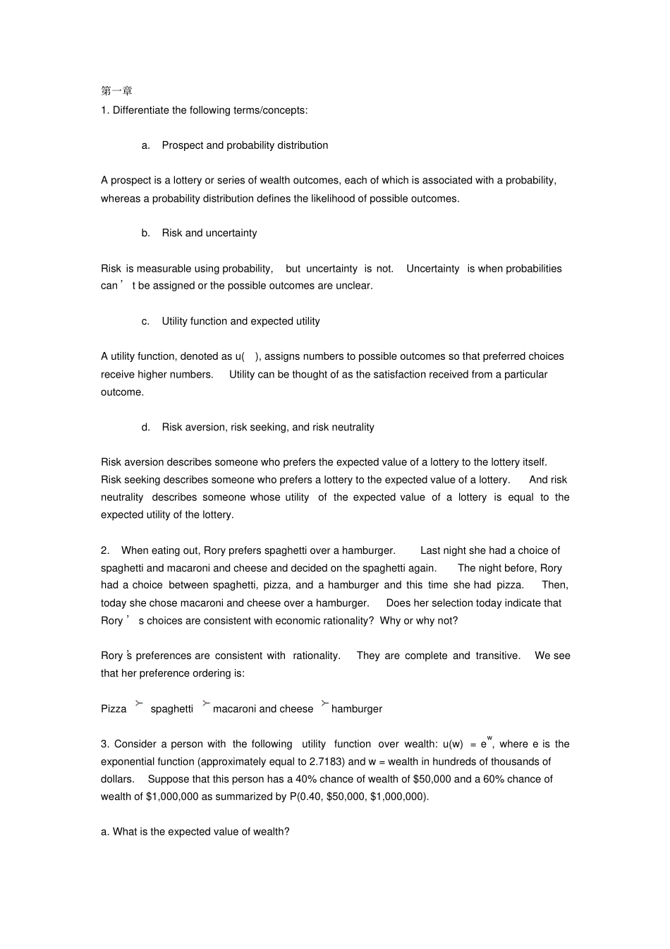 完整版行为金融学课后答案1至5章anawer文档良心出品_第1页