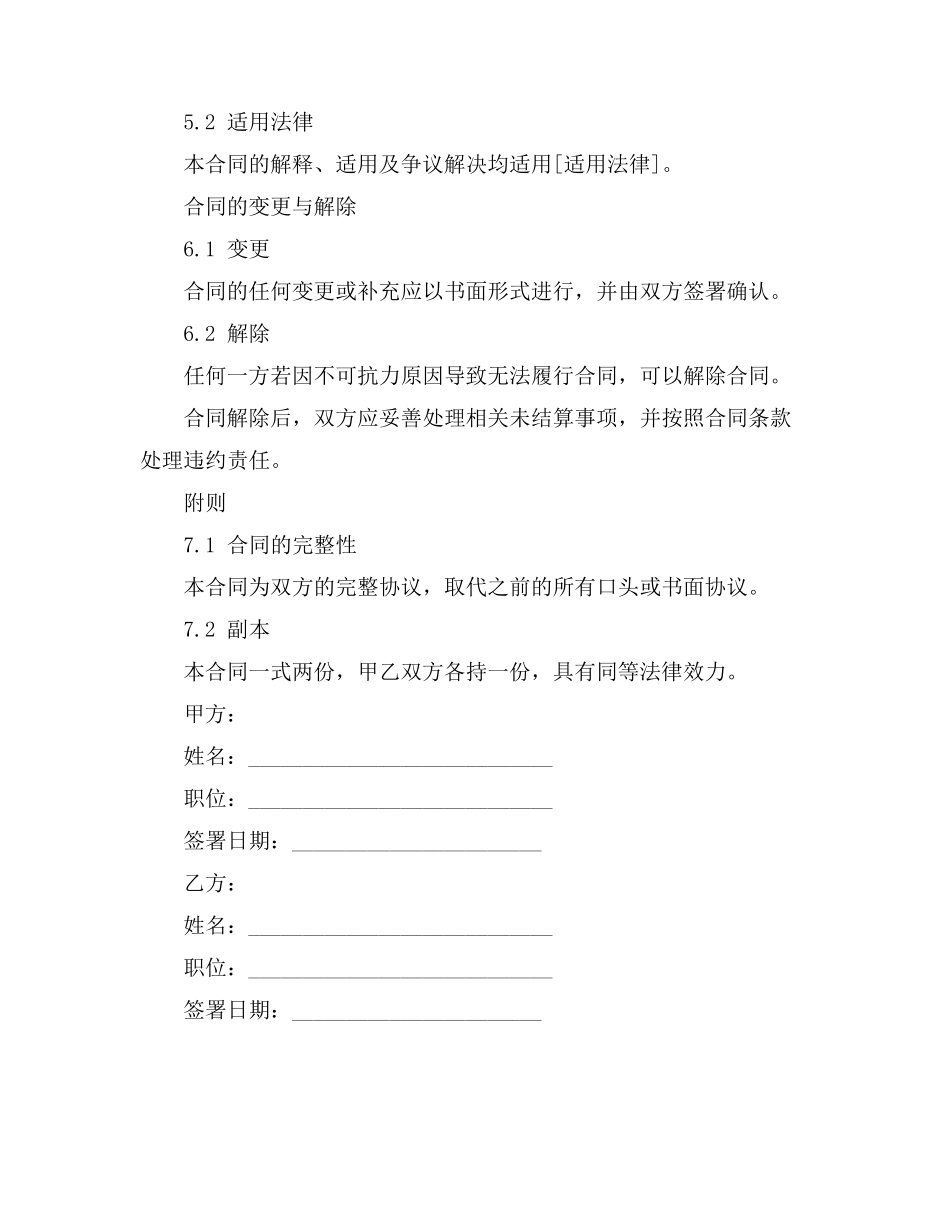 压缩机未接地不符合标准条款_第3页