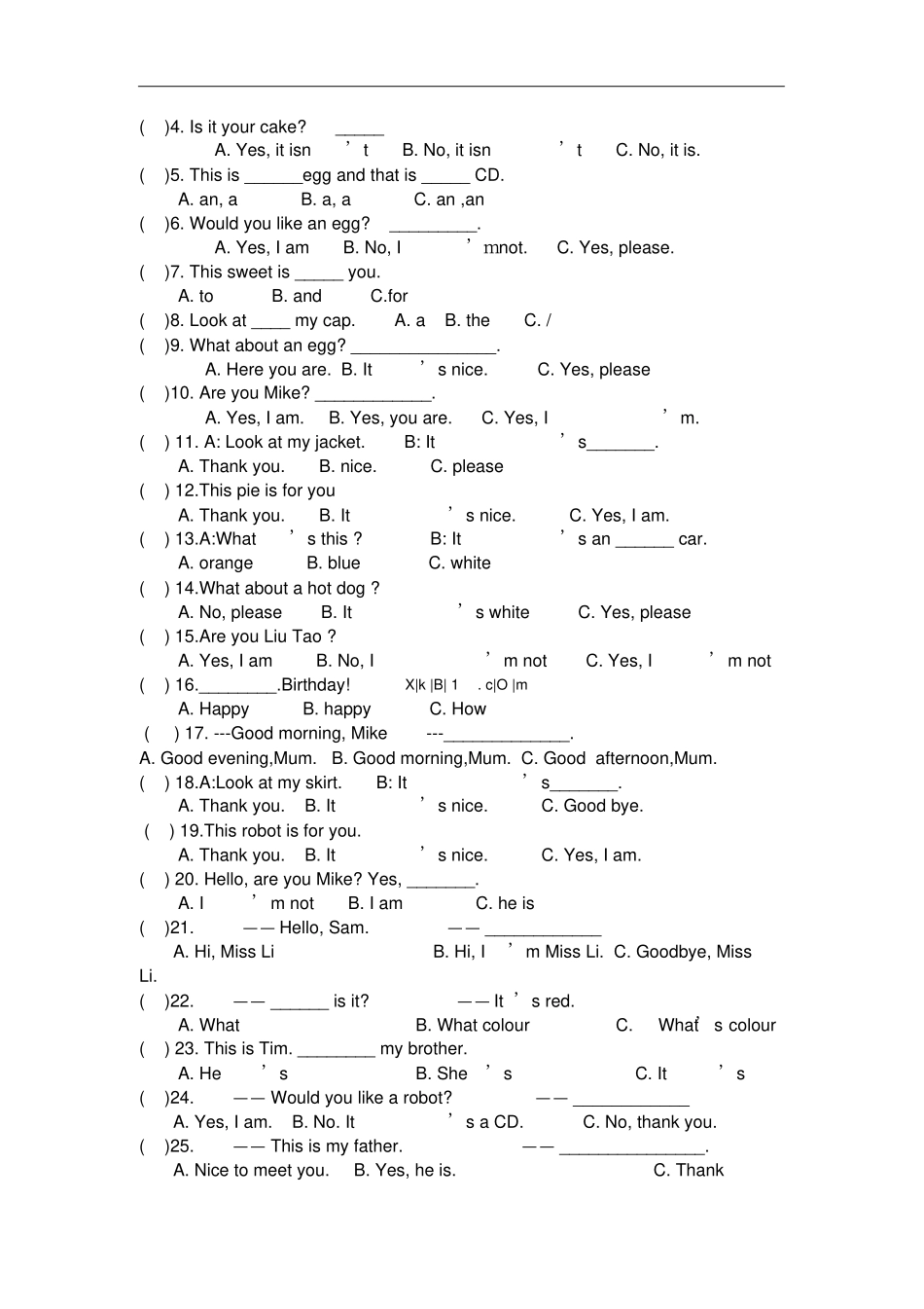 完整版译林版三年级英语上册期末分类复习题文档良心出品_第3页