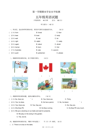 完整版译林版五年级上册英语上册试卷