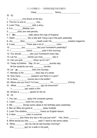 完整版译林英语六上专项练习所给词正确形式填空