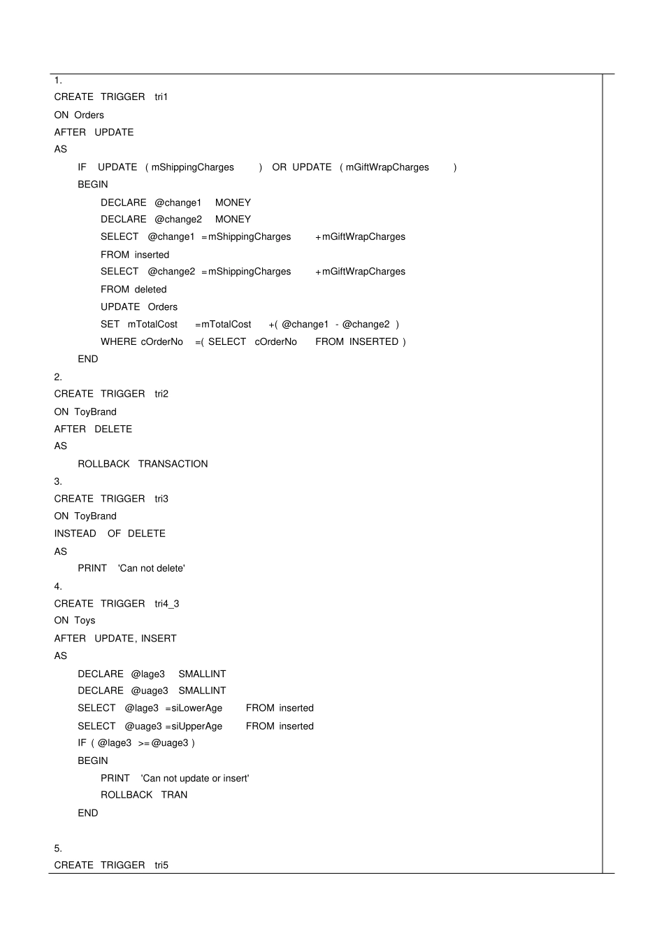 完整版试验7：使用触发器加强完整性试验报告_第2页