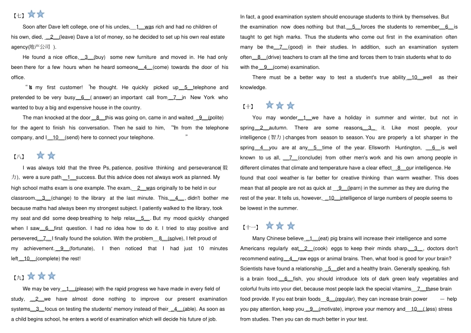 完整版语法填空,直接打印【简单、中等、有难度】_第2页