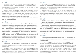 完整版语法填空,直接打印【简单、中等、有难度】