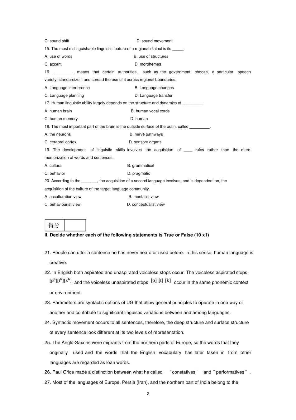 完整版语言学复习试题及参考答案文档良心出品_第2页