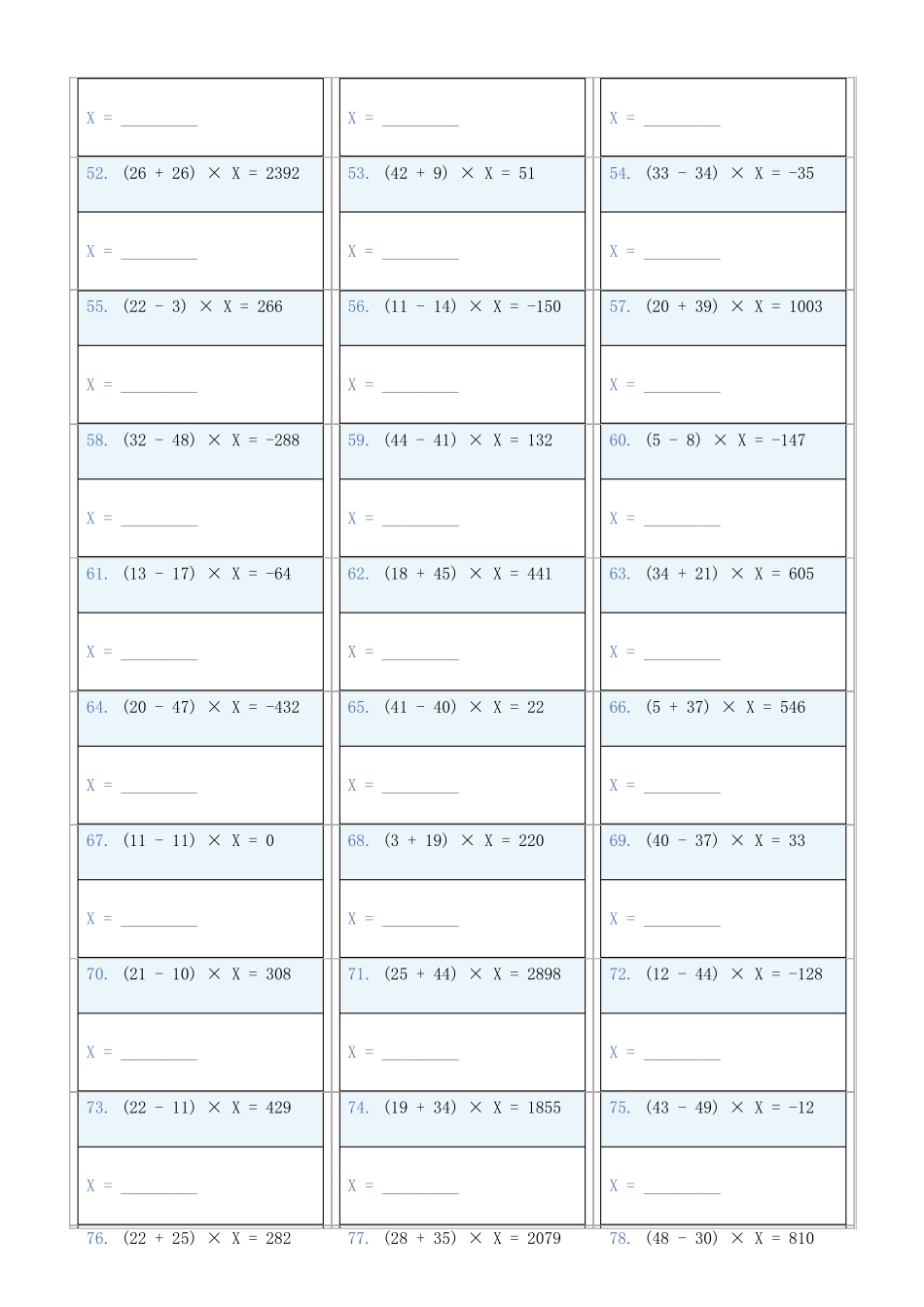 小学数学六年级下解方程专项训练题122_第3页