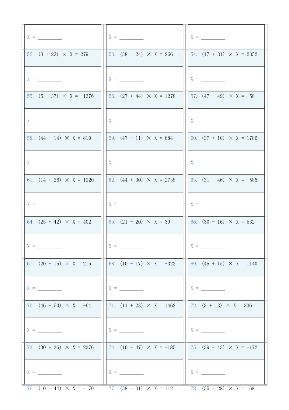 小学数学六年级下解方程专项训练题125_第3页