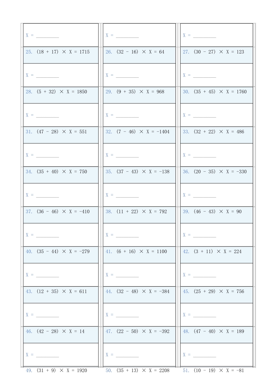 小学数学六年级下解方程专项训练题126_第2页