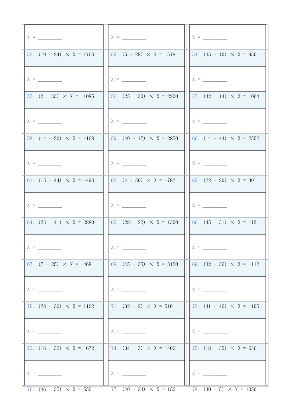 小学数学六年级下解方程专项训练题25_第3页