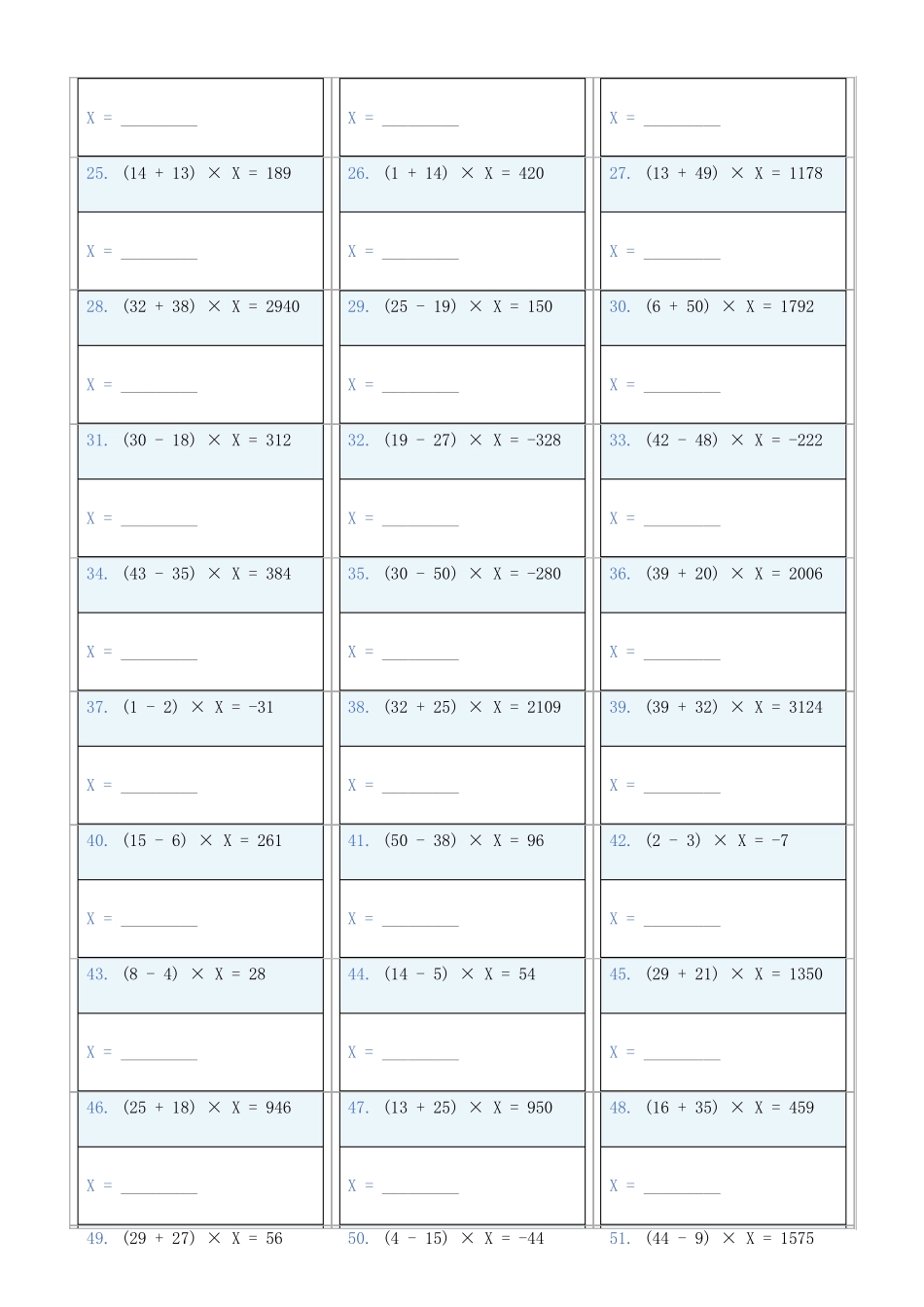 小学数学六年级下解方程专项训练题256_第2页