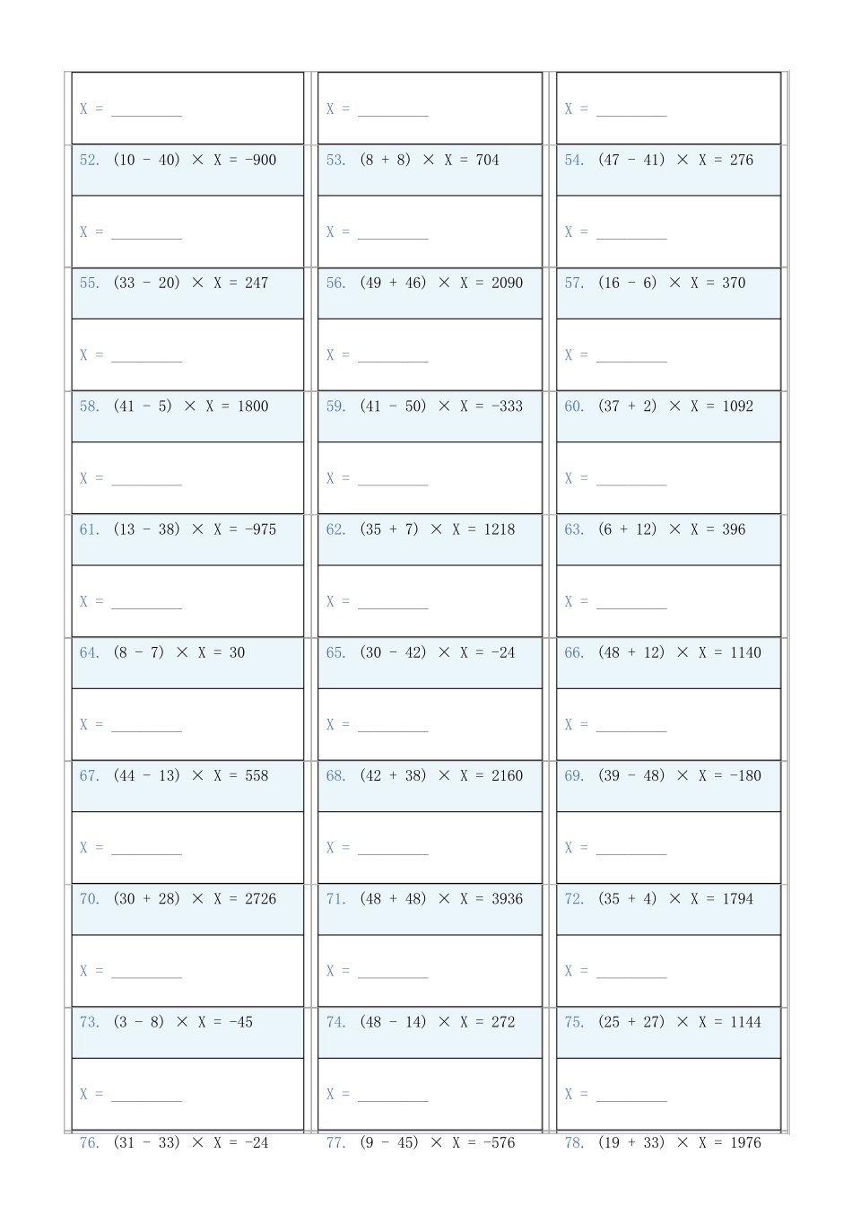 小学数学六年级下解方程专项训练题257_第3页