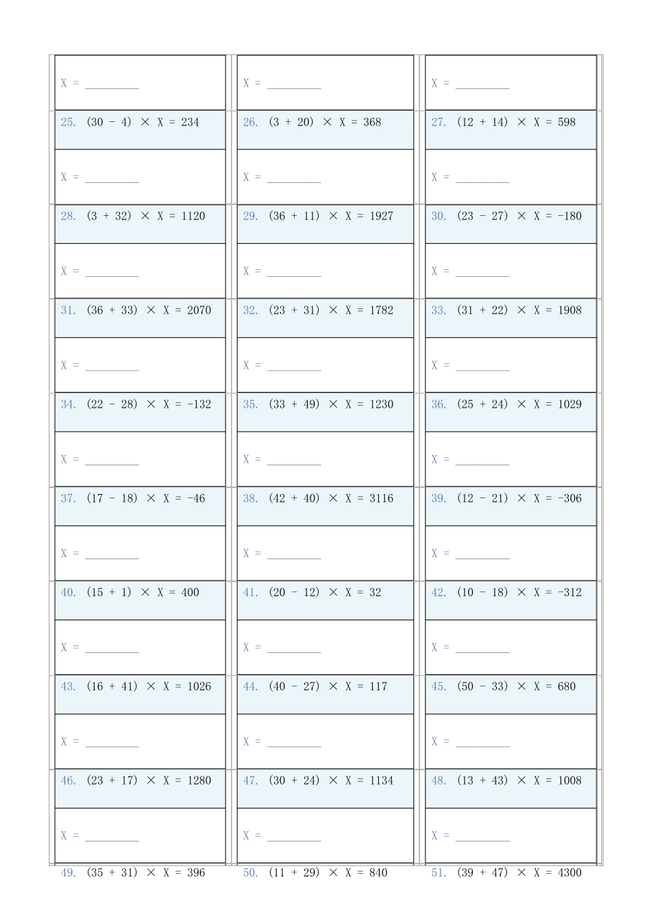 小学数学六年级下解方程专项训练题402_第2页