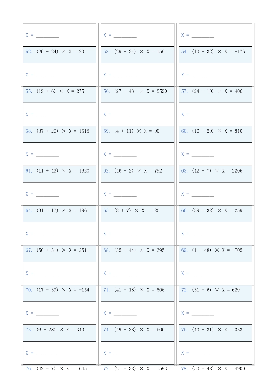 小学数学六年级下解方程专项训练题41_第3页