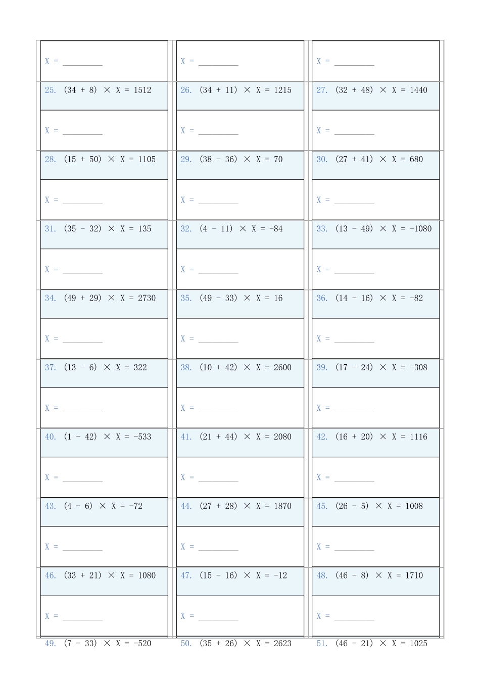 小学数学六年级下解方程专项训练题47_第2页