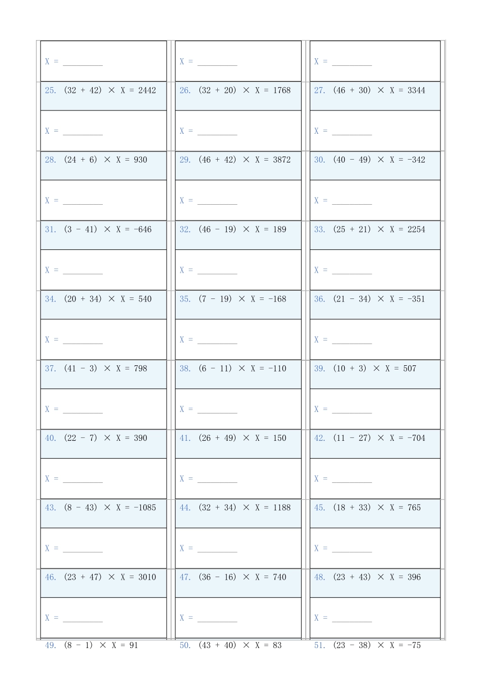 小学数学六年级下解方程专项训练题527_第2页