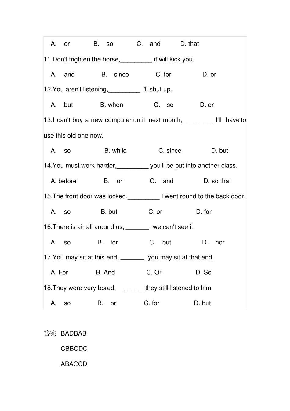 完整版连词andbutsoor练习_第2页