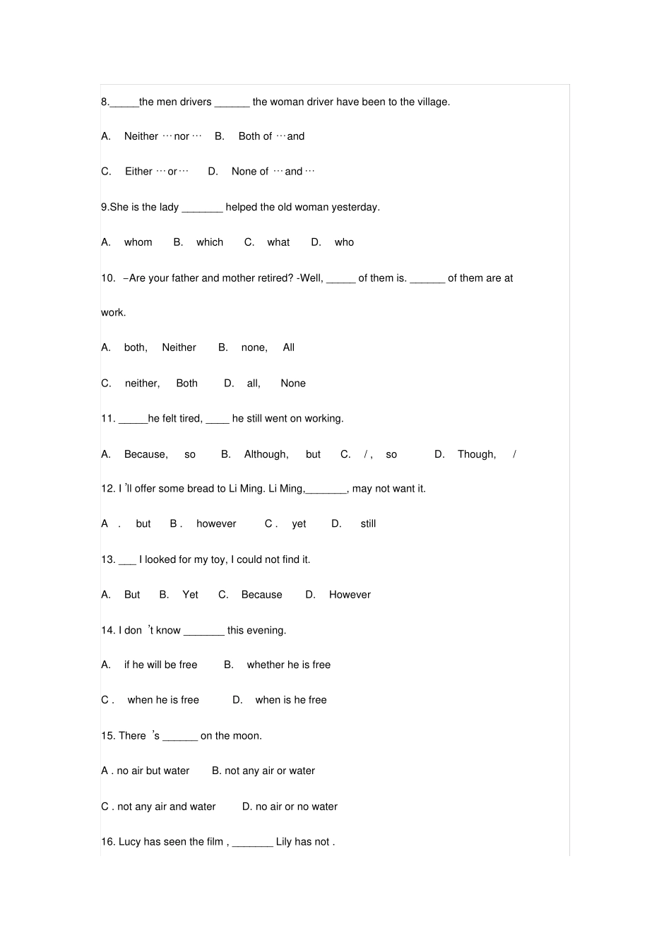 完整版连词练习题初中_第3页