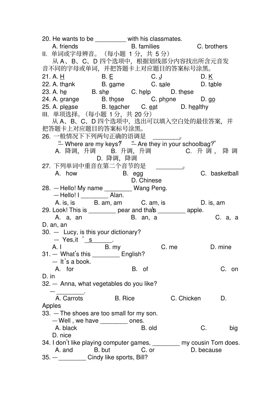 完整版重庆九龙坡区七年级英语上册期末试题_第3页