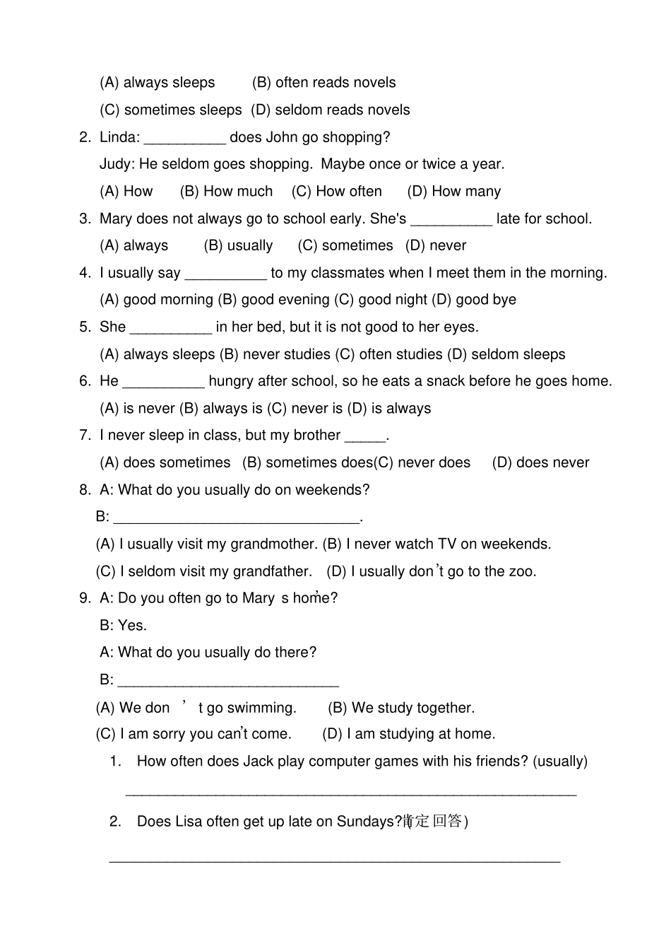 完整版频率副词习题_第2页