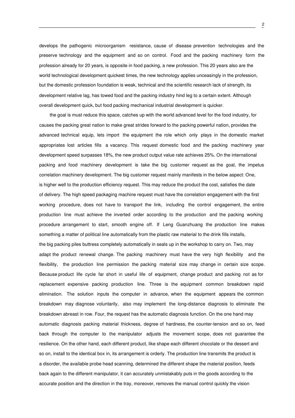 完整版颗粒包装机毕业设计的外文翻译_第2页