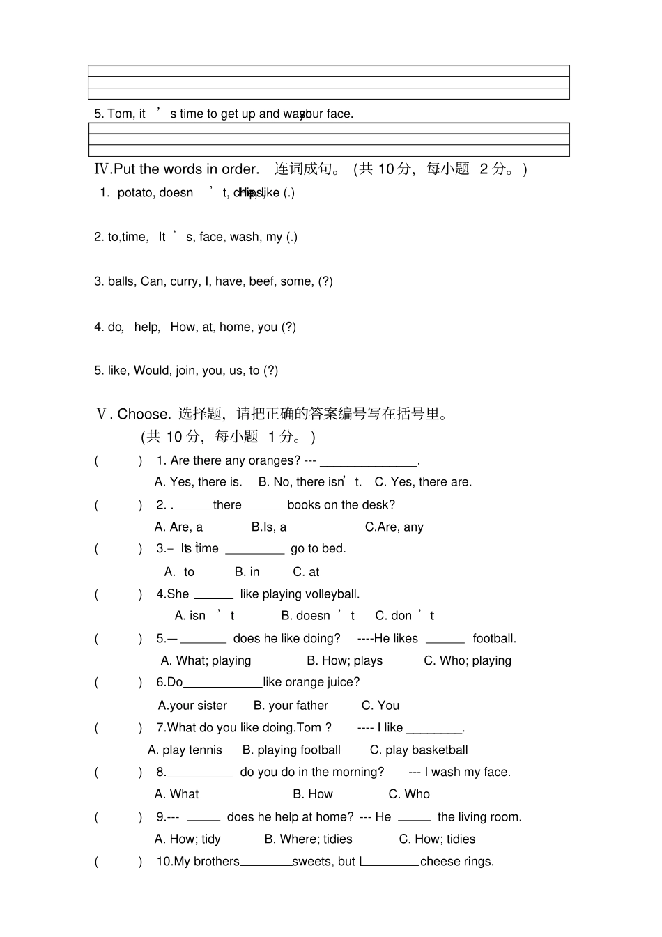 完整版香港朗文WelcometoEnglish2B期末检测卷_第3页