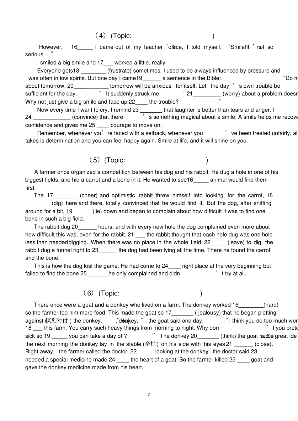 完整版高三英语语法填空专项训练含答案解析_第2页