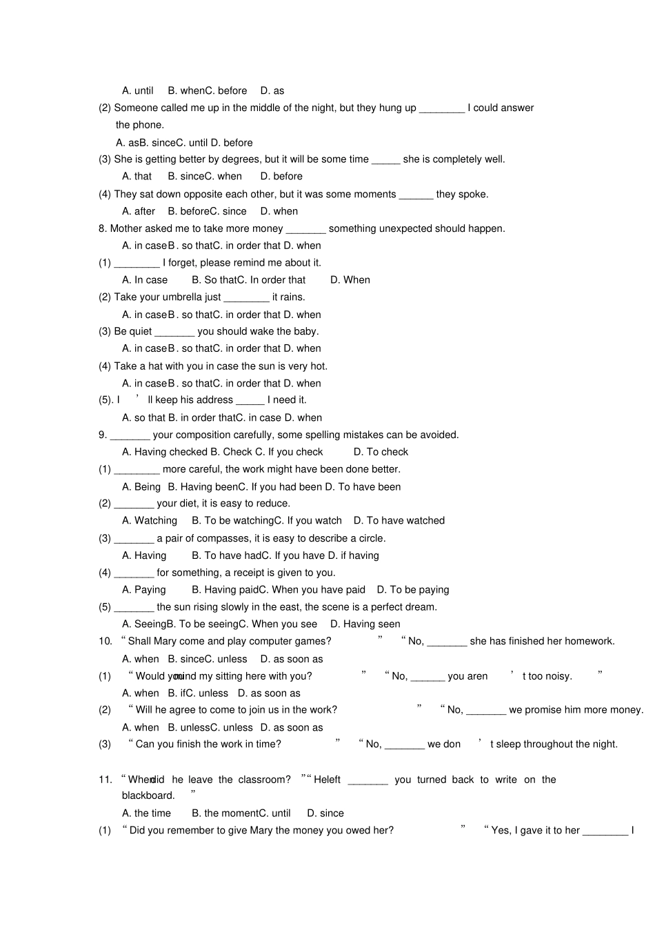 完整状语从句高考强化易错题对比训练附详解_第2页