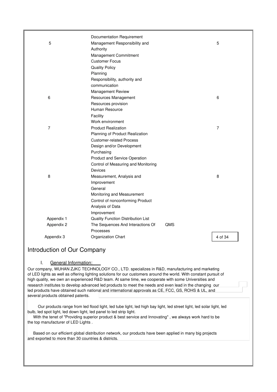 完整英文版质量手册e_第3页