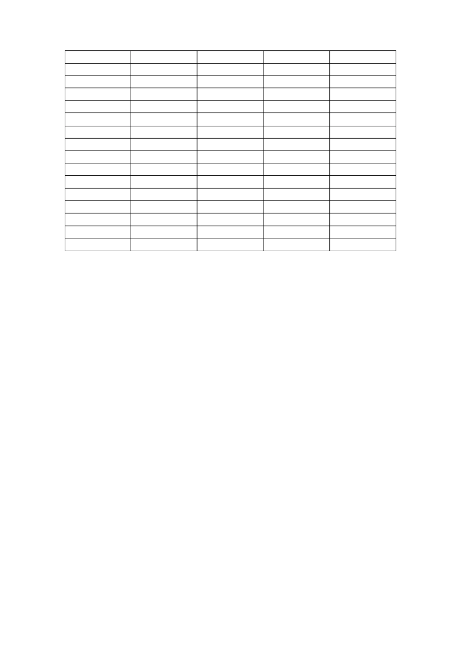 完整补充协议_第3页