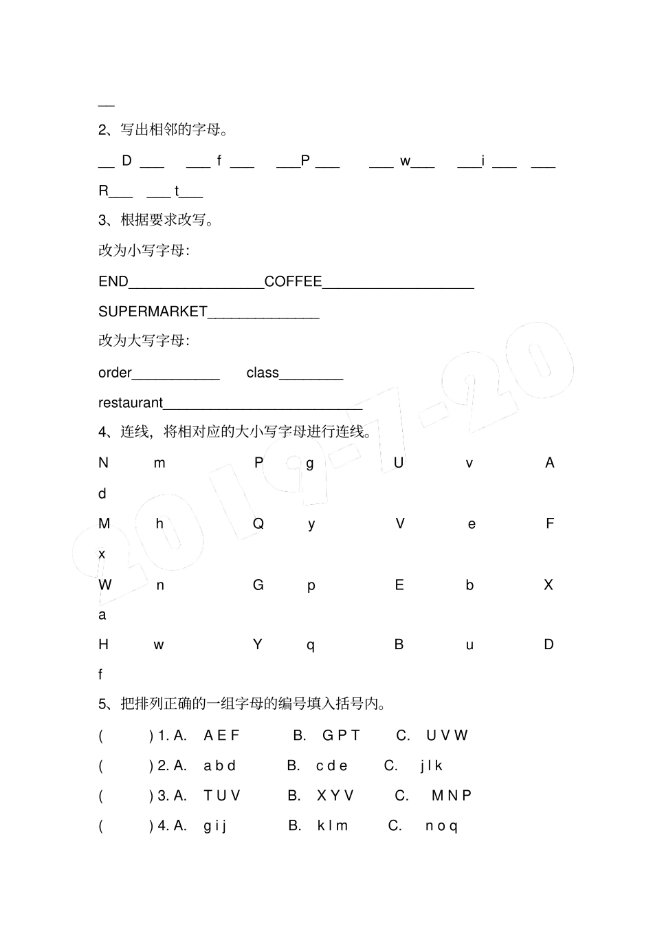 完整重点小学新四年级英语下册复习讲义_第2页
