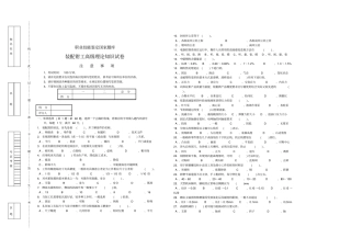 完整钳工理论试题及答案,推荐文档