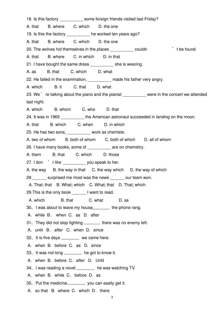 完整高中英语三大从句练习题_第2页