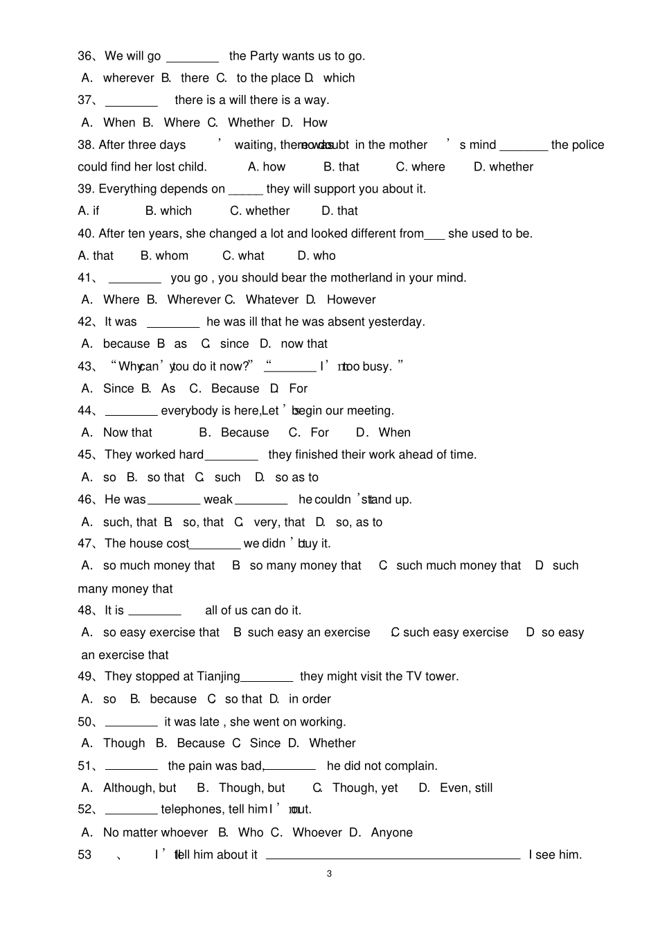 完整高中英语三大从句练习题_第3页