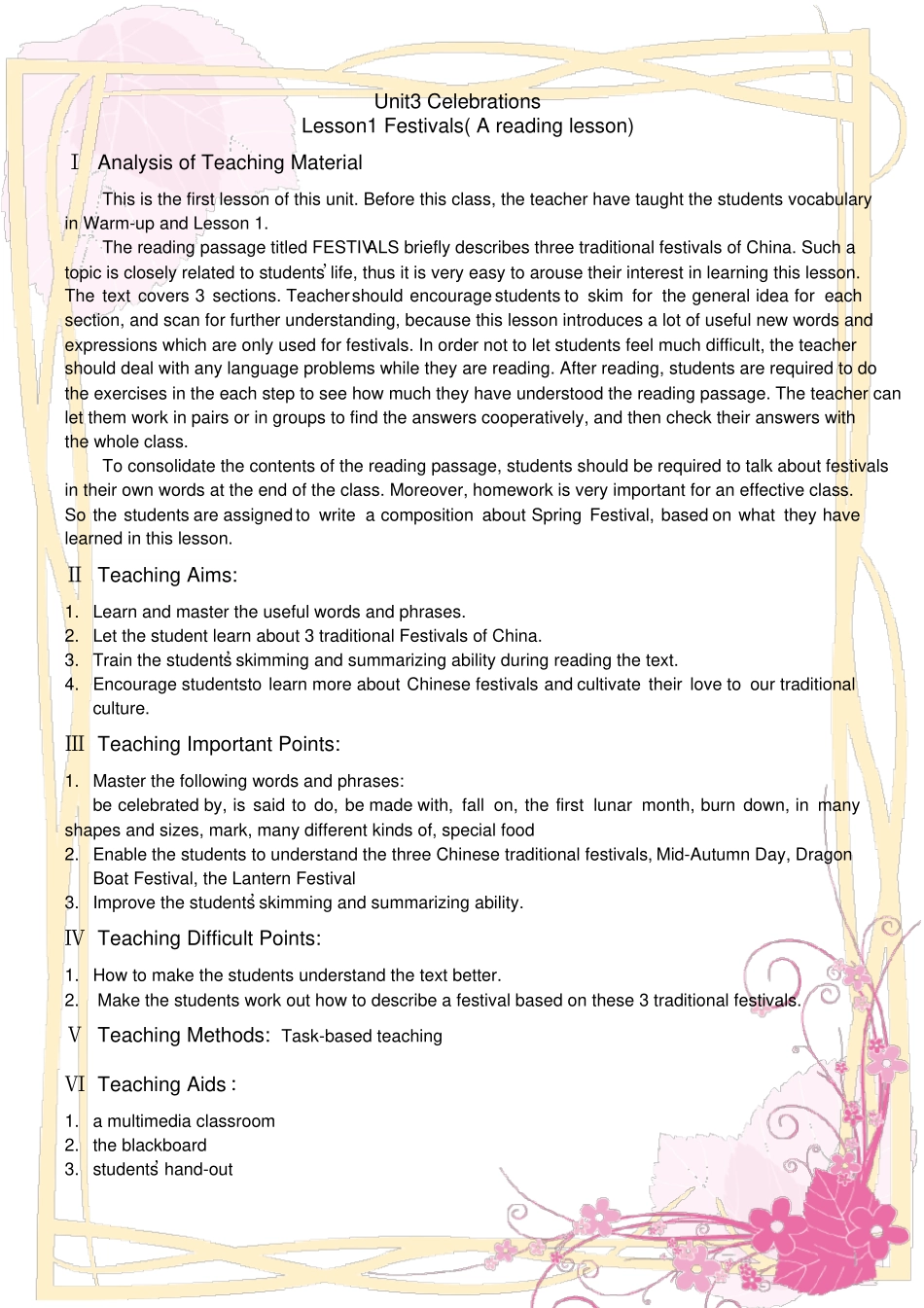 完整高中英语优秀教学设计_第2页