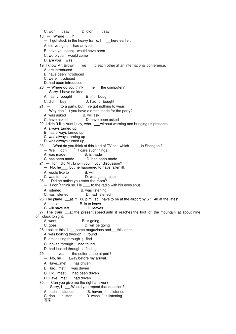完整高中英语时态语态练习及答案_第2页