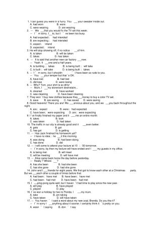 完整高中英语时态语态练习及答案