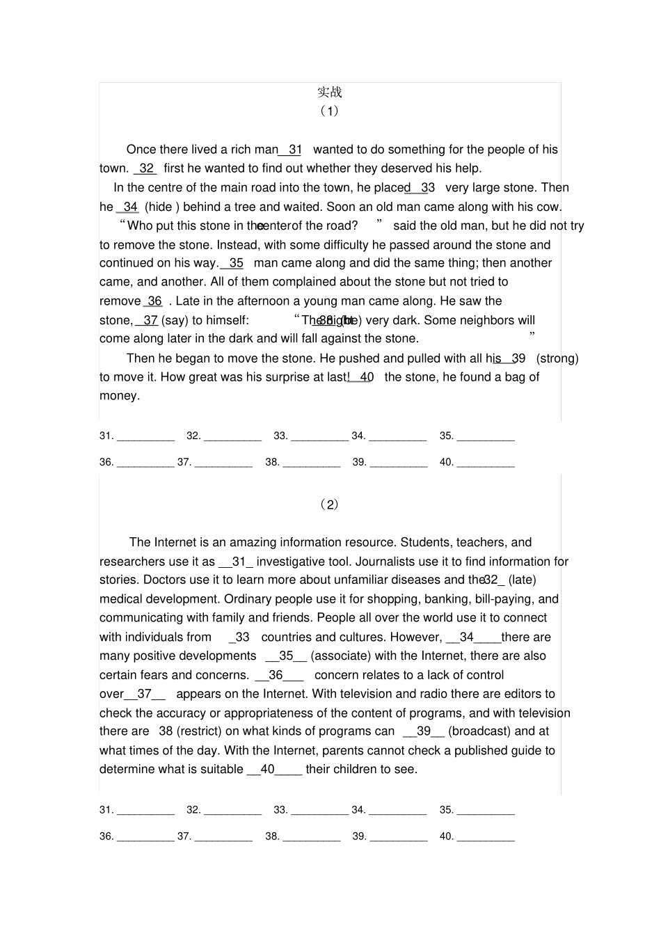 完整高中英语语法填空专项训练及答案_第2页