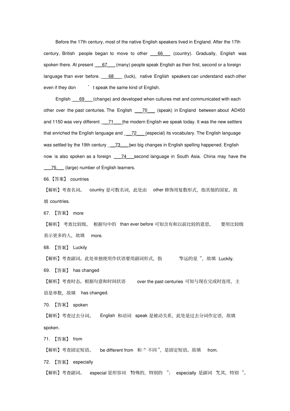 完整高中英语语法填空专题训练和答案_第1页