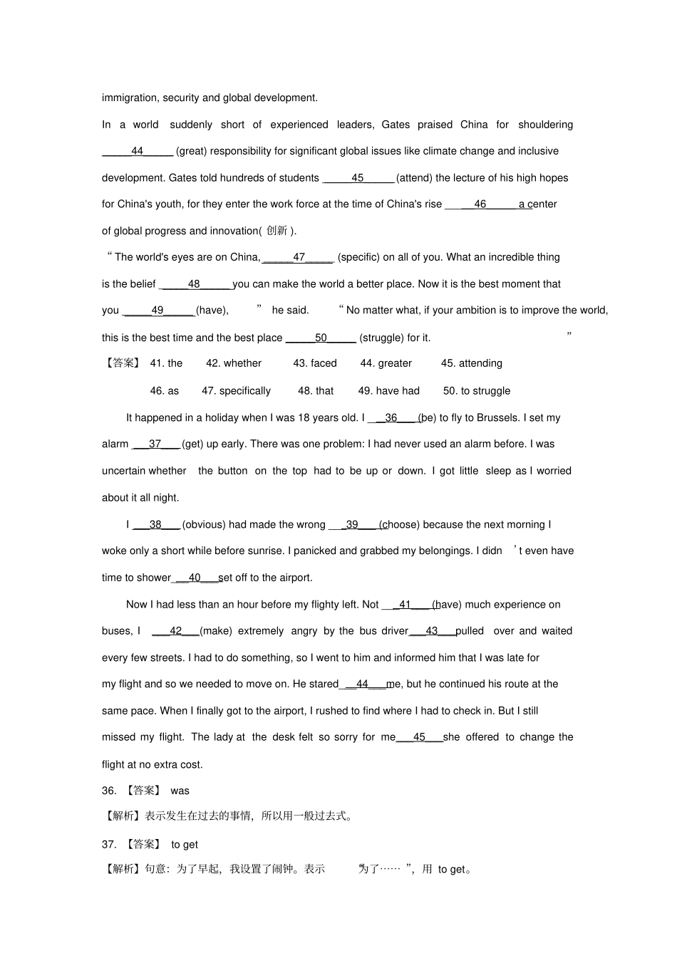 完整高中英语语法填空专题训练和答案_第3页