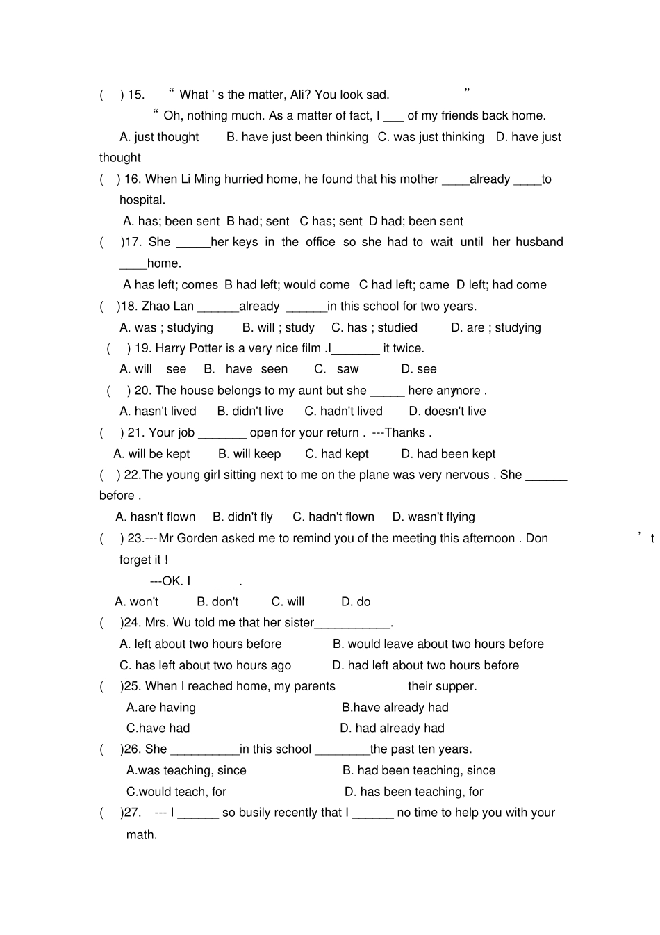 完整高中英语语法时态语态练习精选_第2页