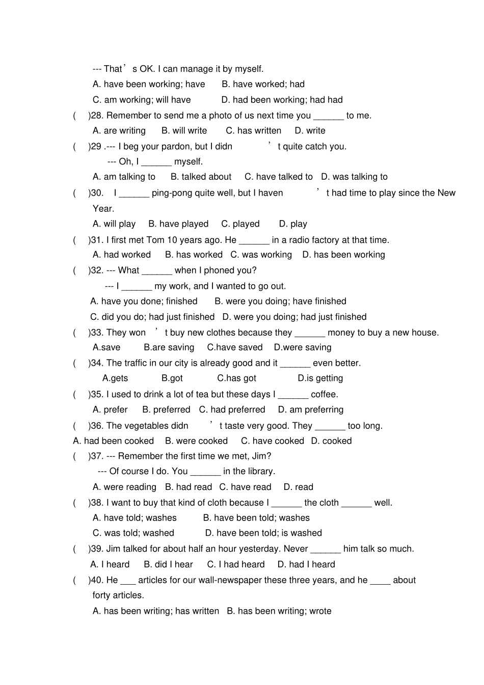 完整高中英语语法时态语态练习精选_第3页