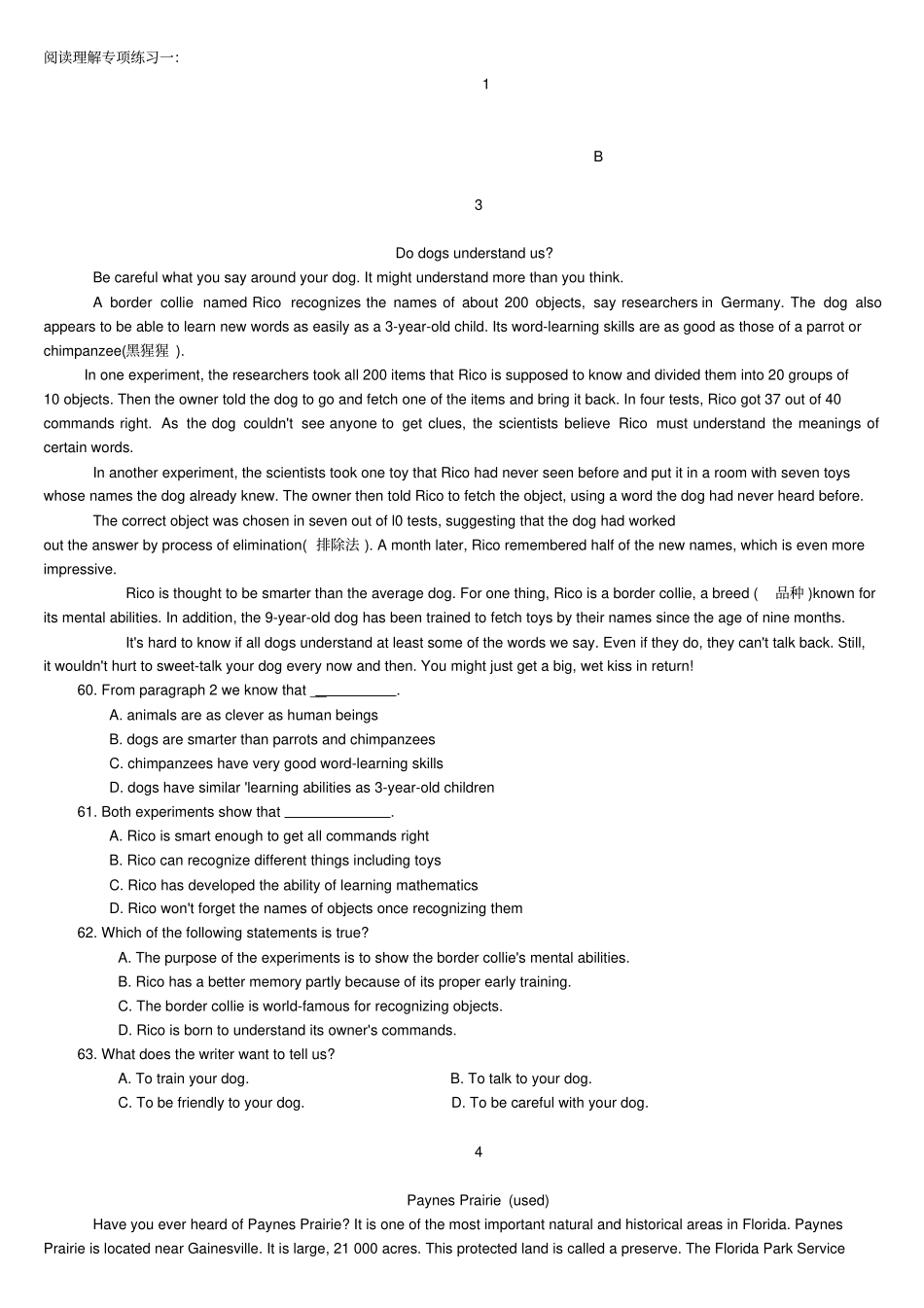 完整高中英语阅读理解题及详细答案解析_第1页