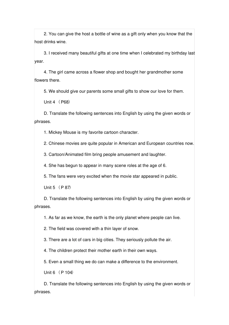 实用综合教程1翻译答案_第2页