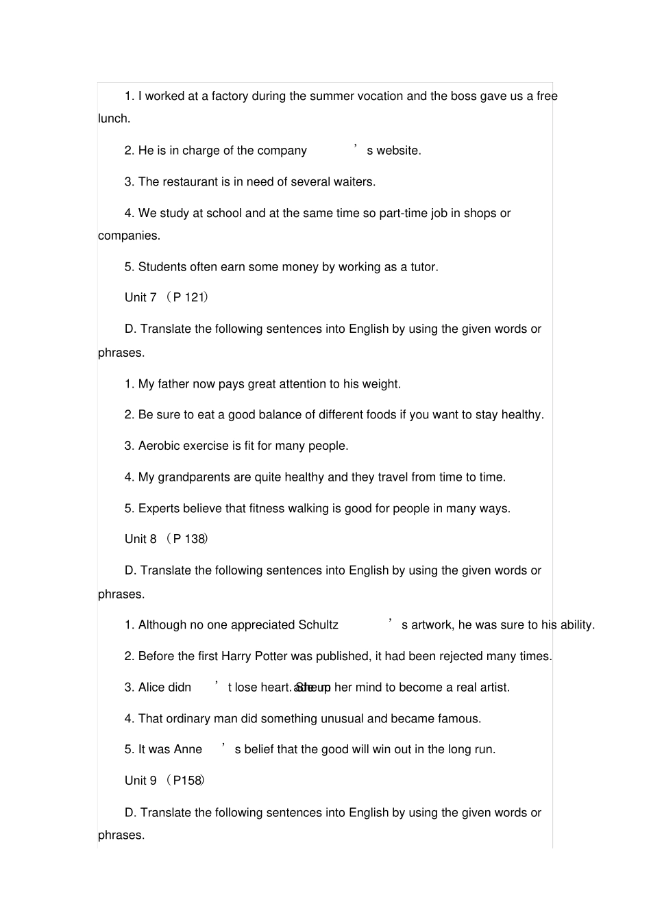 实用综合教程1翻译答案_第3页