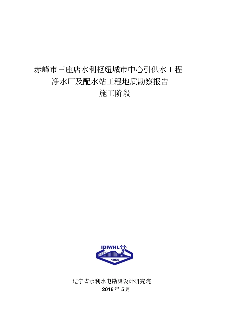 审查后修改23汇总_第1页