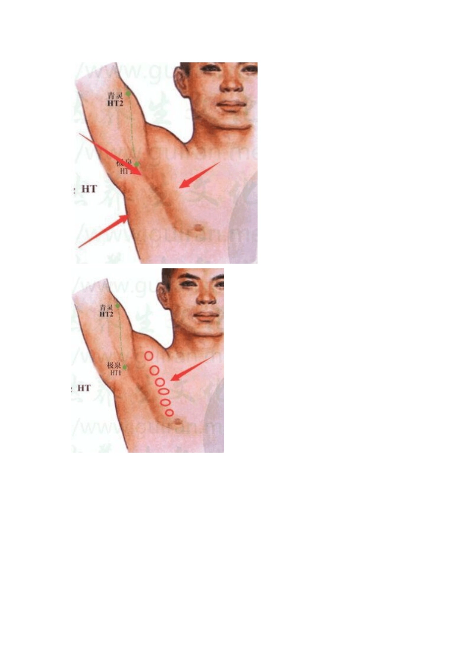 宣宾老师讲妇科调理_第2页