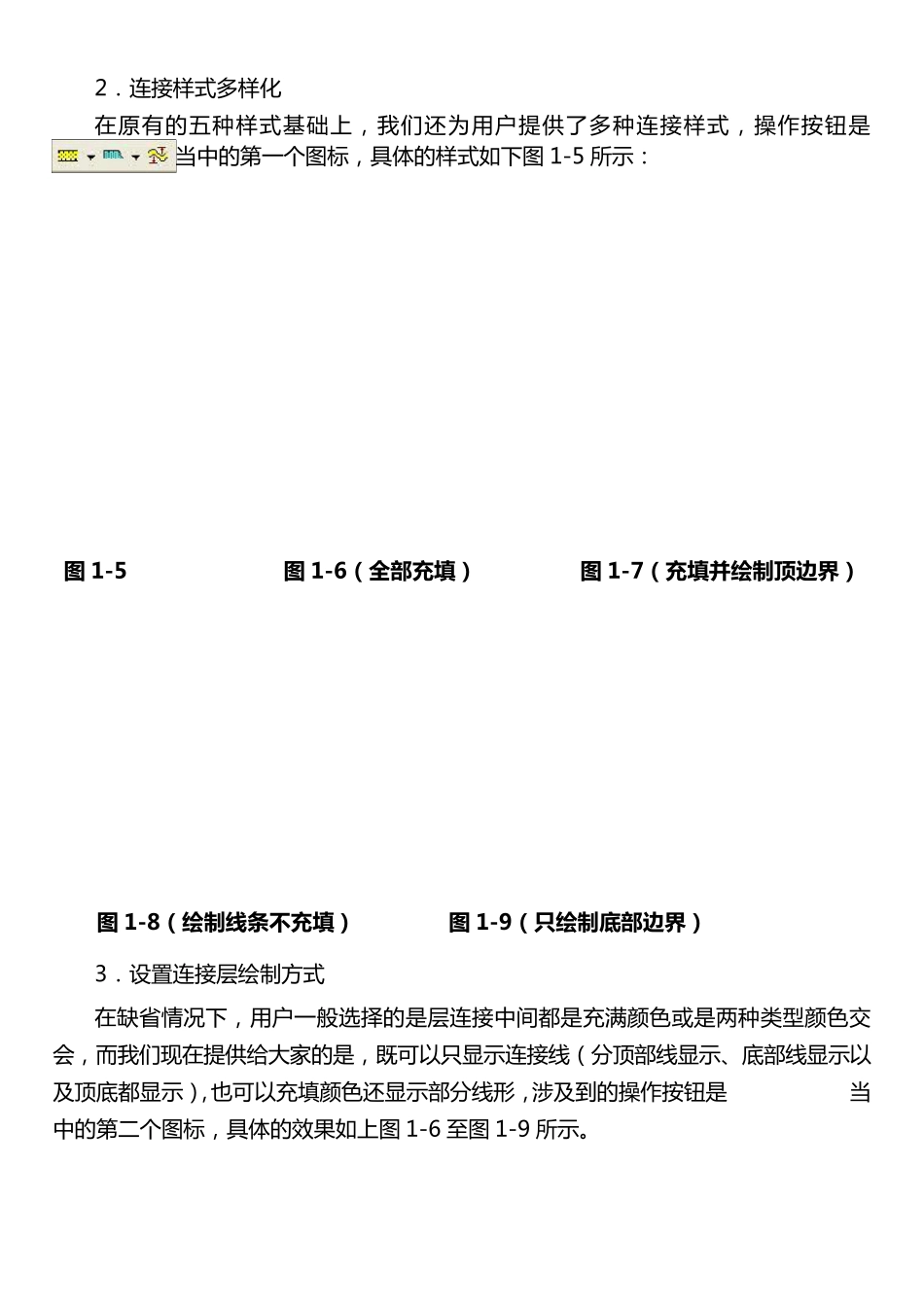 !!卡奔3.0教程_第2页